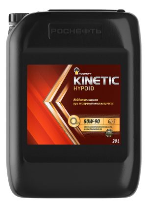 Rosneft Kinetic Hypoid 80W-90 GL-5