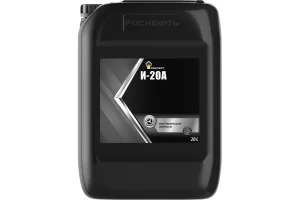 Rosneft И-20 А