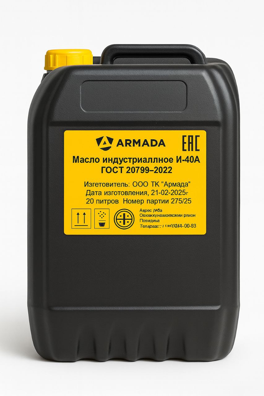 Armada И-40 А